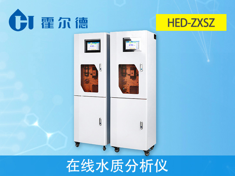 在線水質(zhì)分析儀能檢測飲用自來水嗎 在線水質(zhì)分析儀能檢測飲用自來水嗎