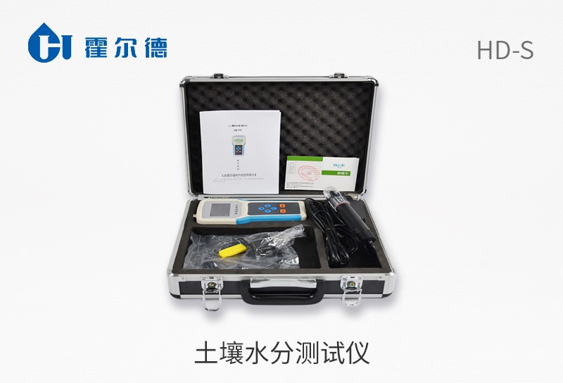 土壤水分測試儀