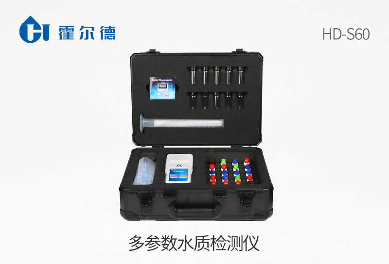 多參數(shù)水質(zhì)檢測儀
