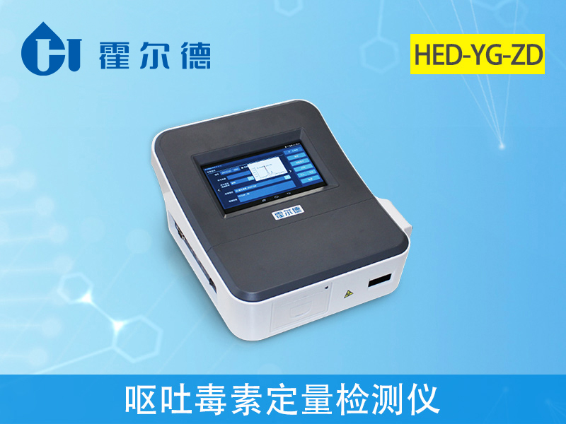 嘔吐毒素對人體有怎樣的危害 嘔吐毒素對人體有怎樣的危害