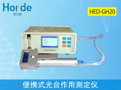 便攜式光合作用測(cè)定儀，可測(cè)定植物蒸騰速率